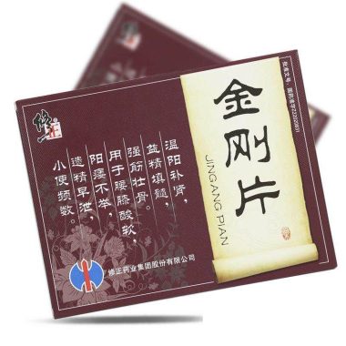 修正 金刚片