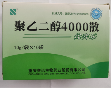 优赛乐 聚乙二醇4000散