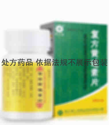 同人泰 复方黄连素片 30mgx100片/瓶 四川同人泰药业有限公司