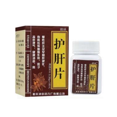 远达 护肝片