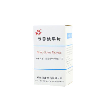 圣瑞恩 尼莫地平片