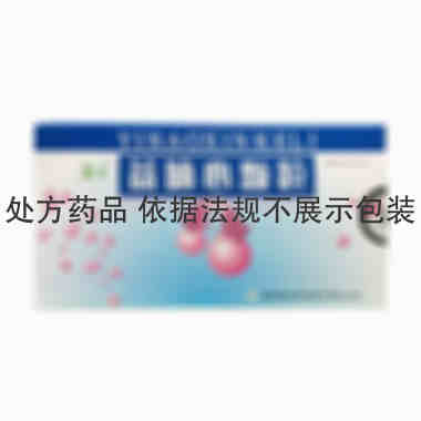 汉王 益脑心颗粒 15克×9袋（有糖型） 陕西汉王药业有限公司