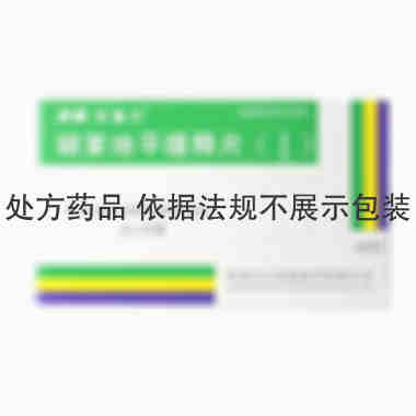 天海力 硝苯地平缓释片(Ⅰ) 10毫克×60片 陕西步长高新制药有限公司