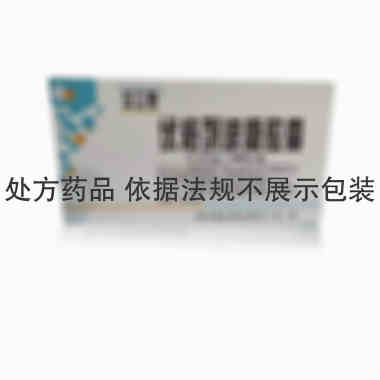 安立泰 伏格列波糖胶囊 0.2毫克×30粒 浙江震元制药有限公司