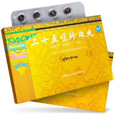 藏诺 二十五味珍珠丸