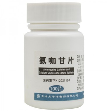 太平洋 氨咖甘片