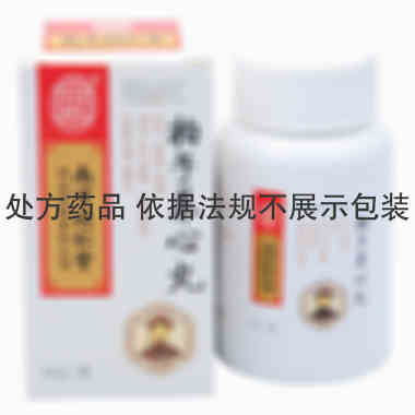 同仁堂 柏子养心丸 60g 南京同仁堂药业有限责任公司