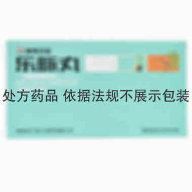 康美药业 乐脉丸 1.2克x12袋/盒 康美保宁(四川)制药有限公司