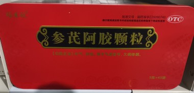 丝雨 参芪阿胶颗粒 5gx45袋/盒 威特(湖南）药业有限公司