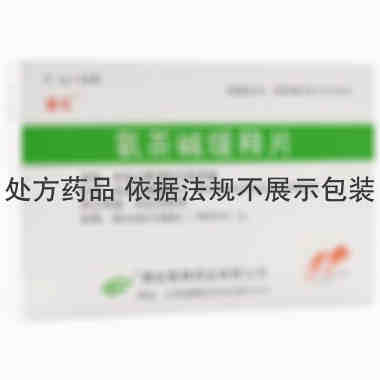 鲁银 氨茶碱缓释片 0.1克×24片 烟台鲁银药业有限公司