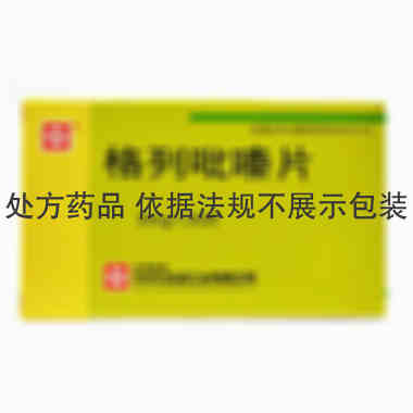 苏州中化 格列吡嗪片 5毫克×10片×3板 苏州中化药品工业有限公司