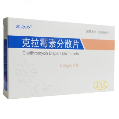 善力杰 克拉霉素片