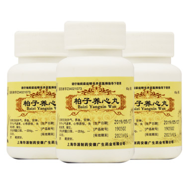 华源 柏子养心丸
