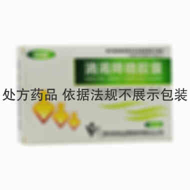 日田 消渴降糖胶囊 0.3克×60粒 广西日田药业集团有限责任公司