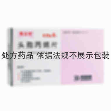 东瑞 头孢丙烯片 0.25克×6片 苏州东瑞制药有限公司