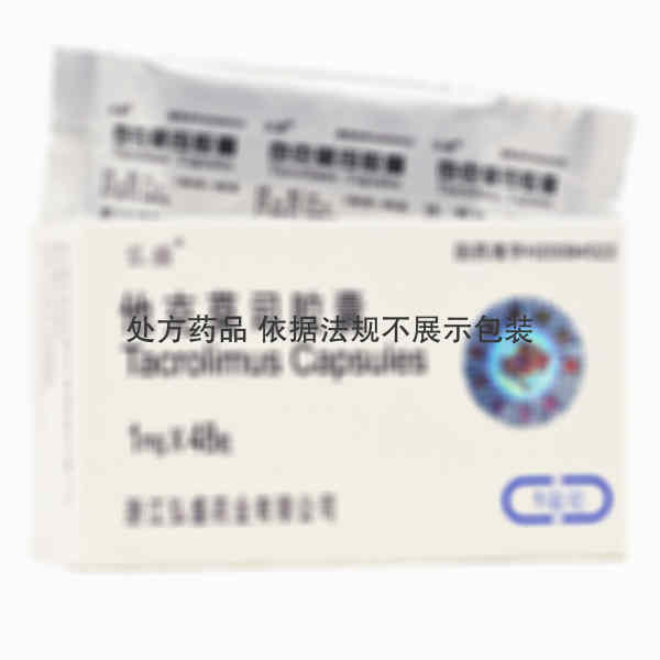 康任 他克莫司胶囊