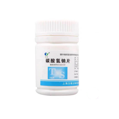 玉瑞 碳酸氢钠片 0.5gx100片/瓶 上海玉瑞生物科技(安阳)药业有限公司