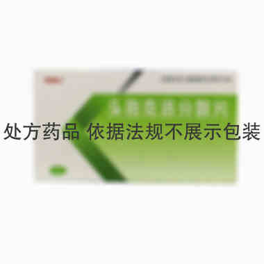 恒迪克 头孢克洛分散片 0.125gx12片/盒 安徽安科恒益药业有限公司
