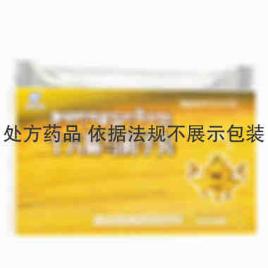 藏药 十六味马蔺子丸 0.4gx12丸x2板/盒 西藏金珠雅砻藏药有限责任公司