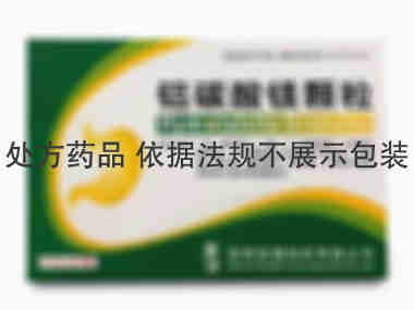 凯健 铝碳酸镁颗粒 2克∶0.5克×24袋 海南凯健制药有限公司
