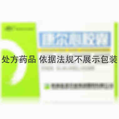 美舒通 康尔心胶囊 0.4克×48粒 陕西盘龙药业集团股份有限公司