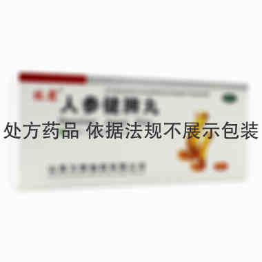 万辉 人参健脾丸