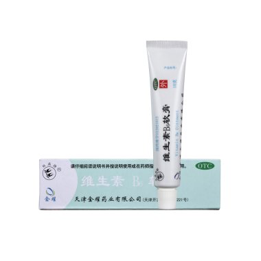 金耀 维生素B6软膏 10克（新包装） 天津金耀药业有限公司