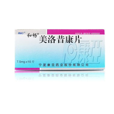 和畅 美洛昔康片