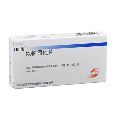 伊衡 依帕司他片