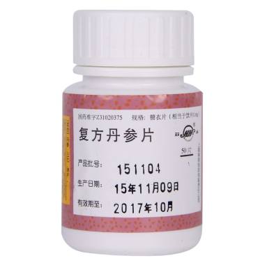 双海 复方丹参片