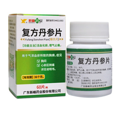 先锋药业 复方丹参片