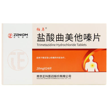 其他 盐酸曲美他嗪片