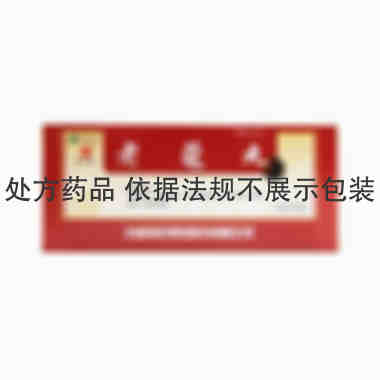 老蔻丸