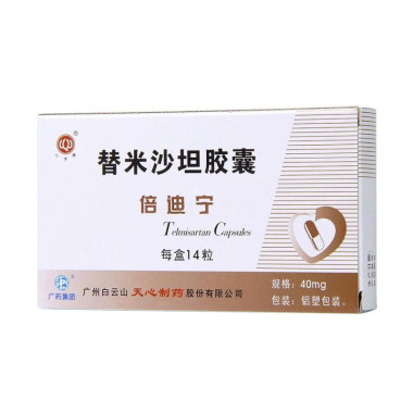 倍迪宁 替米沙坦胶囊