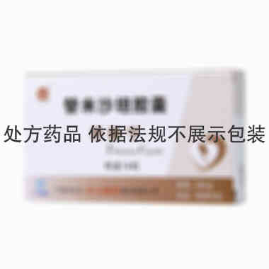 倍迪宁 替米沙坦胶囊 40毫克×14粒 广州白云山天心制药股份有限公司