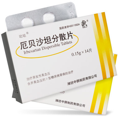 吡哒 厄贝沙坦分散片
