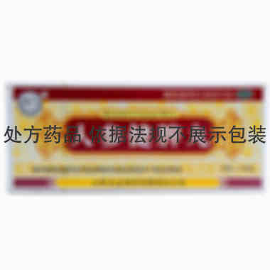 天生制药 人参健脾丸