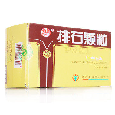 南昌济生 排石颗粒