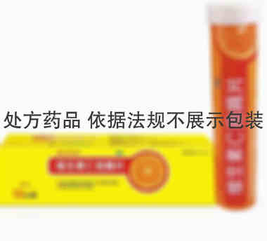 亚宝 维生素c泡腾片