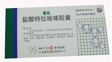 泰乐 盐酸特拉唑嗪胶囊