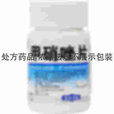 亚宝 甲硝唑片 0.2克×100片 亚宝药业集团股份有限公司