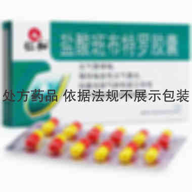 九典 盐酸班布特罗胶囊