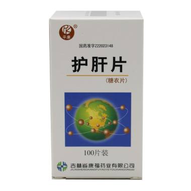 平康 护肝片