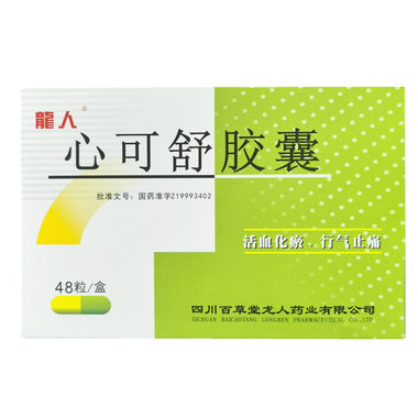 龙人 心可舒胶囊