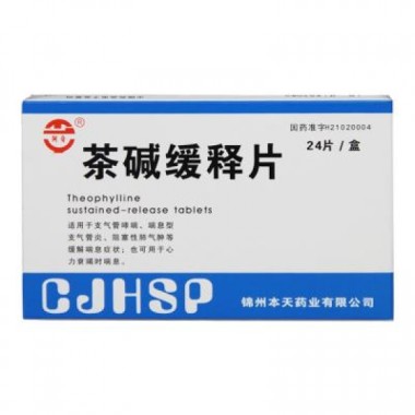 阿奇 茶碱缓释片