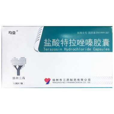 均益 盐酸特拉唑嗪胶囊