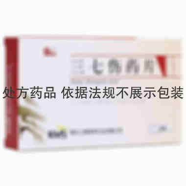 庆瑞 三七伤药片 12片x2板/盒 黑龙江康麦斯药业有限公司