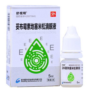 苏赛 妥布霉素地塞米松滴眼液