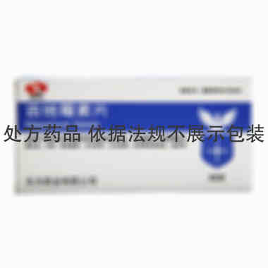 吉他霉素片