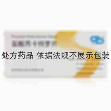 盐酸丙卡特罗片